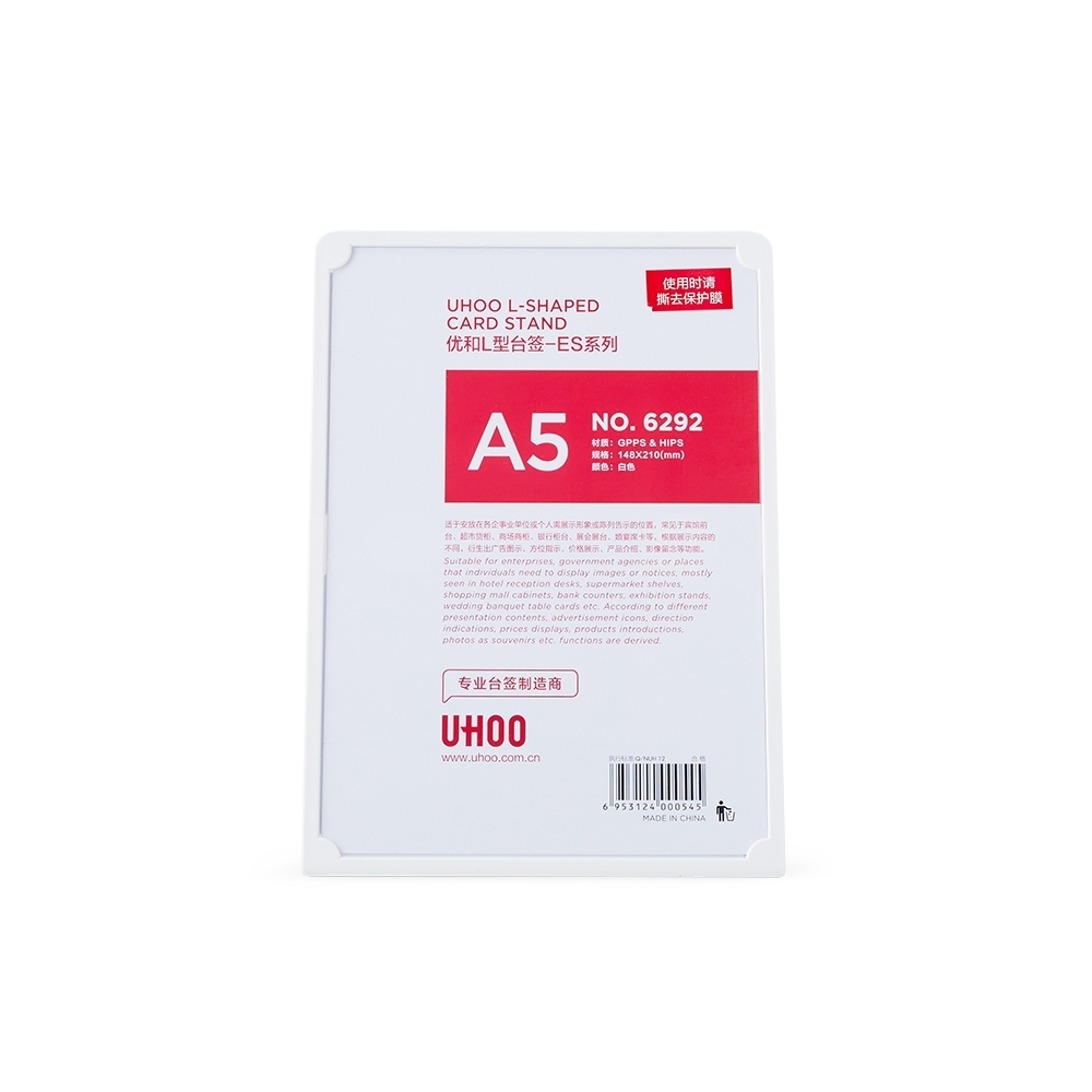 PA006609-4 PA006609-4