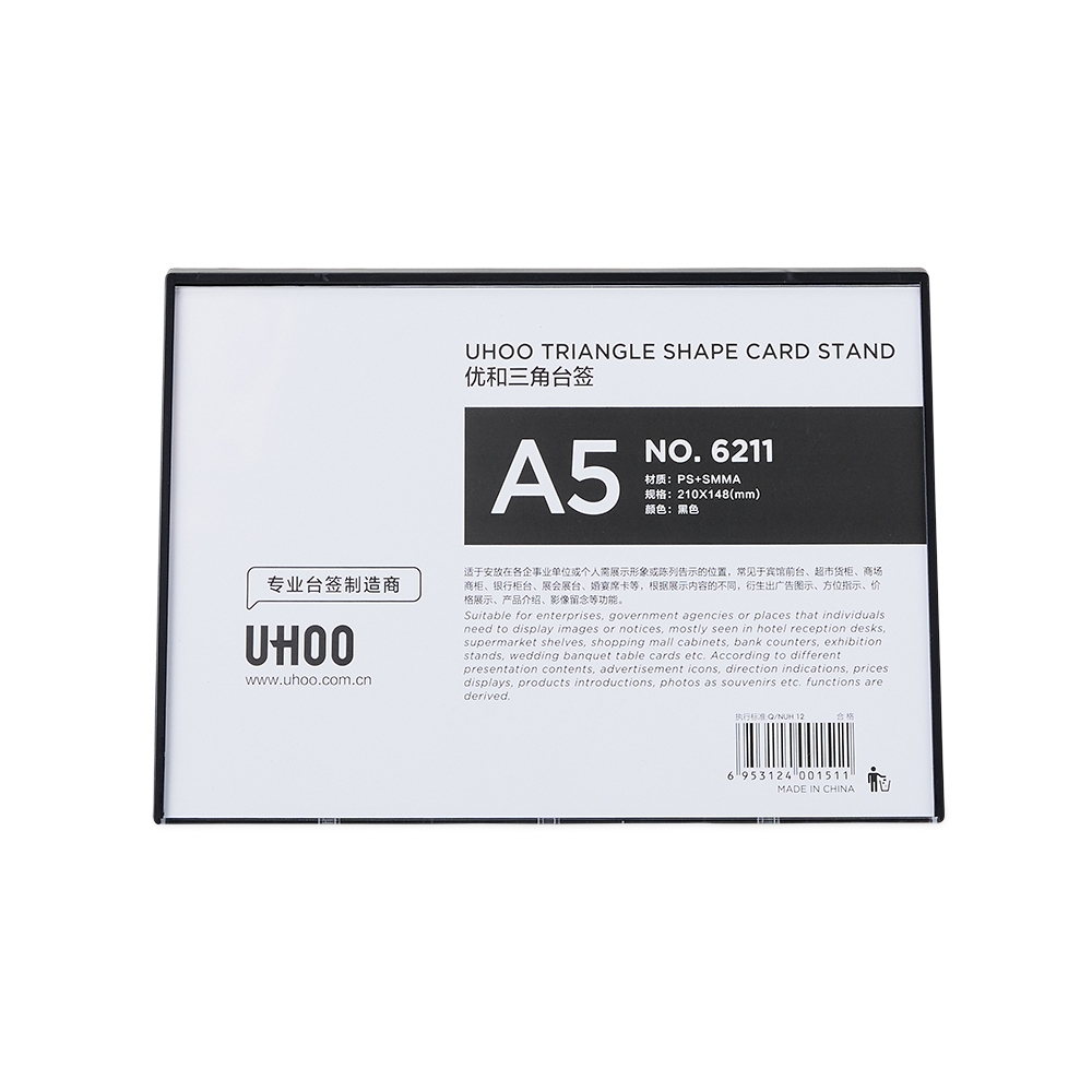 PA006598-1 PA006598-1