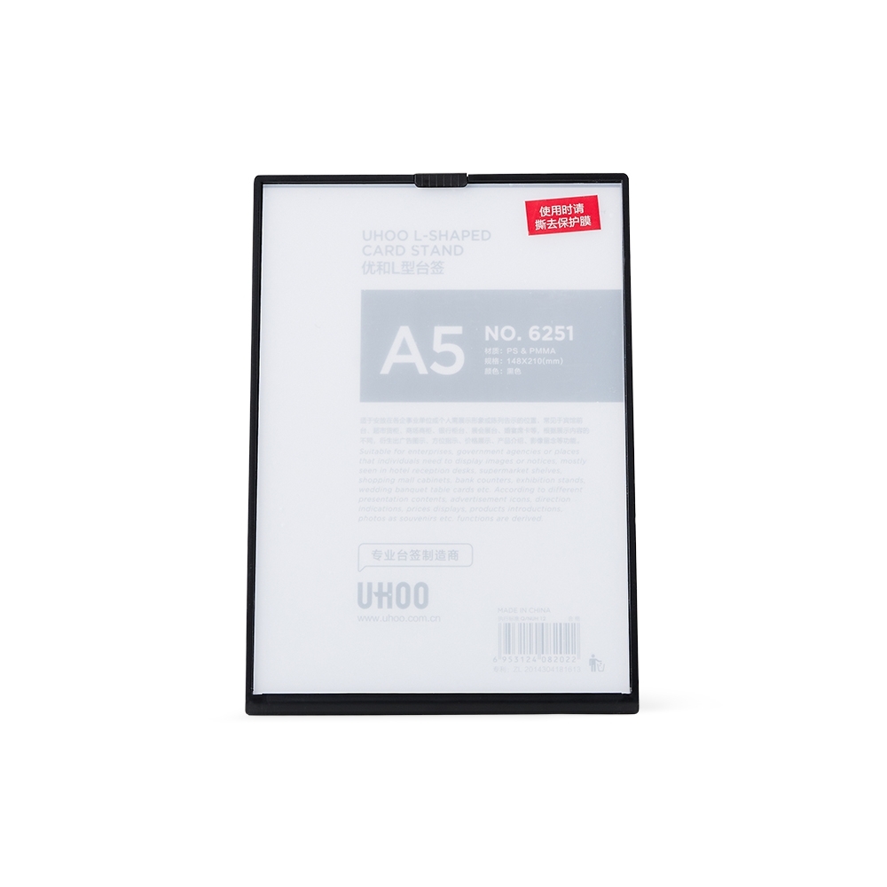 PA006605-1 PA006605-1