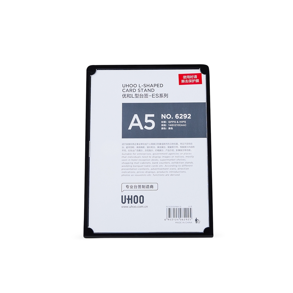 PA006608-1 PA006608-1